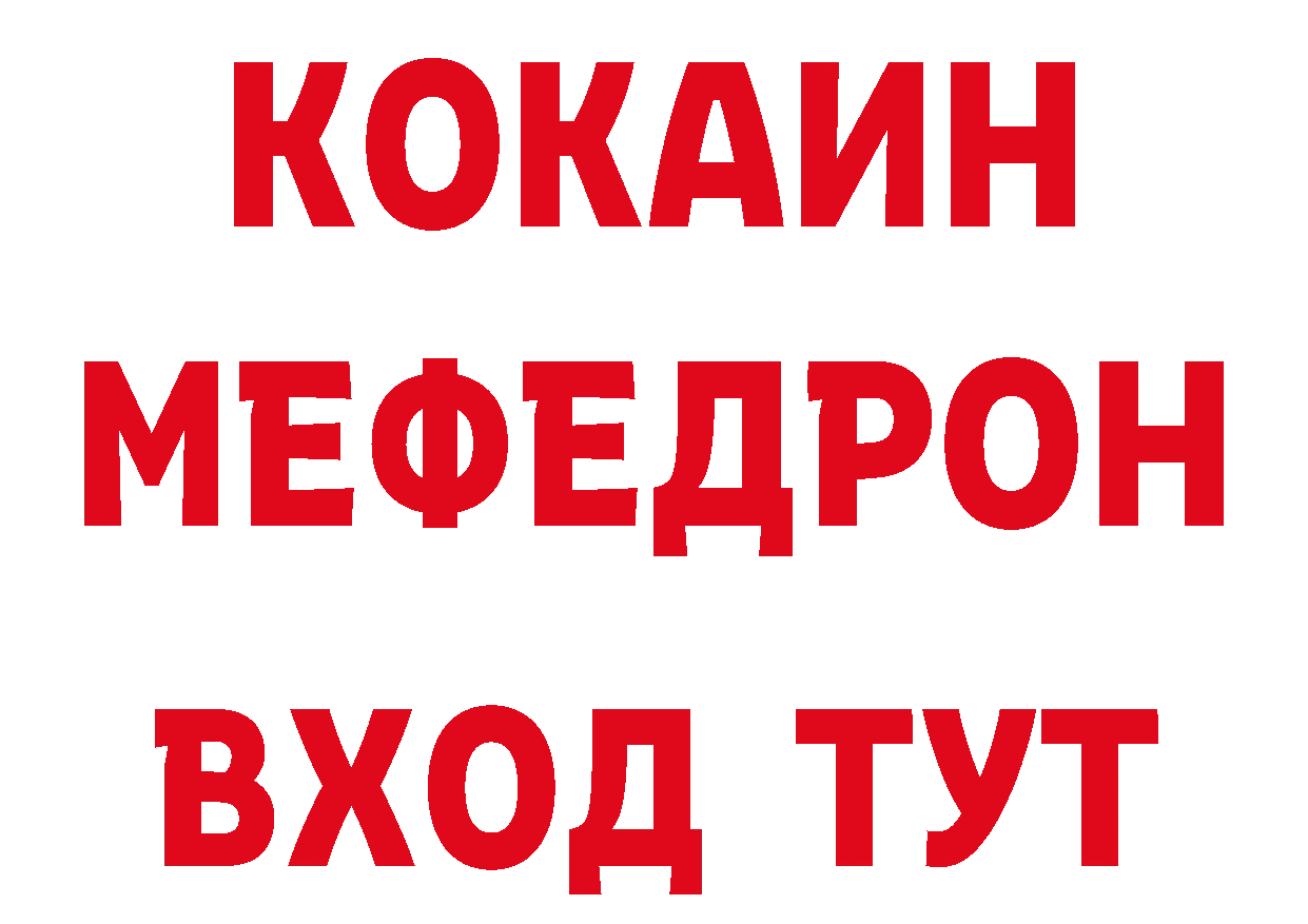 АМФЕТАМИН 97% сайт нарко площадка кракен Рузаевка