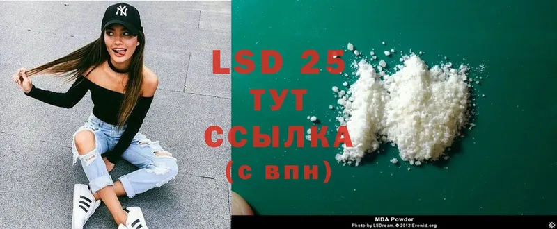 ЛСД экстази ecstasy  Рузаевка 